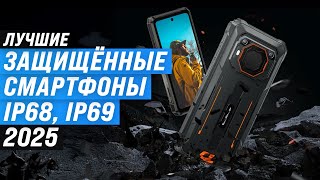 TOP 5 The best protected smartphones (shockproof, IP69) Rating of 2025 in terms of price and quality