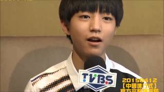 20150412【TVBS中國進行式】TFBOYS完整版採訪【SOCTV收錄】