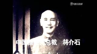 中国老视频｜战争纪录片片  辽沈战役全记录  清晰 480P