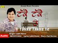 labh heera l takke takke te l latest punjabi song 2021 l anand music l new punjabi song 2021