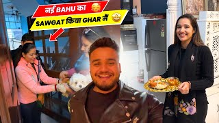 नई Bahu का Sawgat किया Ghar मैं 🤩🥰