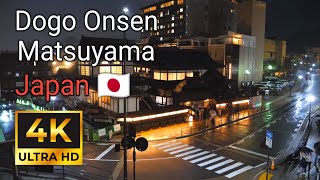 Dogo Onsen: The Oldest Onsen in Japan | Matsuyama |4K