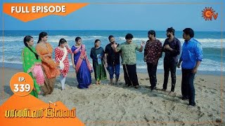 Pandavar Illam - Ep 339 | 05 Jan 2021 | Sun TV Serial | Tamil Serial