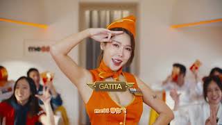 【me88 x Gatita Yan】Gatita 带你飞！me88 Brand Ambassador - Gatita 2024/27