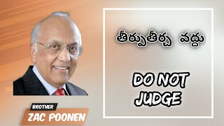 Do not judgeతీర్పుతీర్చ వద్దు @CHRISTANDHISCHURCHU Bro Zac Poonen telugu sermon.