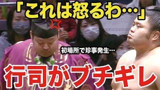 【初場所】行事が大激怒した立ち会いに会場全体が騒然…力士と行司が同時に宙を舞った珍事も発生…綱とりで注目中の豊昇龍と叔父・朝青龍との決定的違いをOBが解説【一月場所】