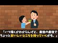 青山先生が衝撃発言！灰原哀は最終回に最悪の結末を迎える