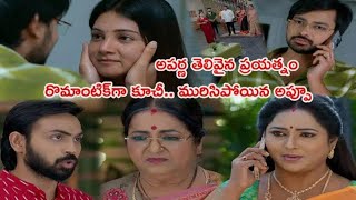 బ్రహ్మముడి సీరియల్ జనవరి 28th episode ఆస్తి కోసం కోర్టు నోటీసు పంపించిన ధాన్యలక్ష్మి ప్రకాశం షాక్