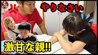 【激甘な親】ご機嫌よく家庭教師したほうが勝ち！りゅうななVSひかここ！