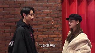 #伦敦街头丘比特 第26期：让我来照顾你吧 小笨笨 E26 part3