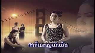 BaYon Vol 21-11 Cheat Nis Choub Knea Min Barn | ជាតិនេះជួបគ្នាមិនបាន -Meng Keo PiChenDa