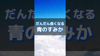 【呪術廻戦】−12キー！？だんだん低くなる青のすみか/キタニタツヤ #新人歌い手グループ #歌ってみた