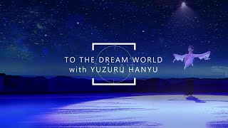 [MAD]Yuzuru Hanyu TO THE DREAM WORLD 羽生結弦《長編・寝る前・眠れない夜に》