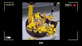 사랑하는 아들을 위한 엄마표 중장비 케이크 만들기 (태인아 생일축하해~)