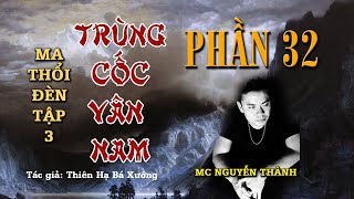 Ghost Blows Out the Lamp Episode 3 Chonggu Yunnan | #32 LAKE VIEW | MC Nguyen Thanh