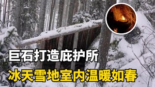 【荒野建造】巨石旁打造溫暖如春的庇護所，就將其改造成合適居住的家！ | 荒野生存