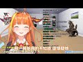 【vtuber中字精華】彼方居然帶女朋友回holohouse！？【桐生ココ ホロライブ】