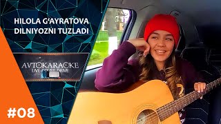 Avto karaoke - Hilola G'ayratova Dilniyozni tuzladi!