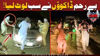 PUNJAB KE BE REHEM DAAKU | Criminals Most Wanted | Crime Scene