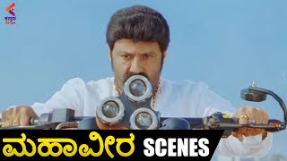 Mahaveera Kannada Movie Scenes | Balakrishna Mass Fight Scene | Kannada Dubbed Movies | KFN