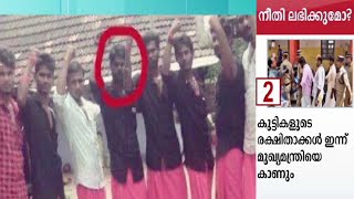 വാളയാര്‍ കേസില്‍ പെണ്‍കുട്ടികളുടെ മാതാപിതാക്കള്‍ മുഖ്യമന്ത്രിയെ കാണും  | Walayar case | Parents