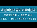 대구 달서구 아파트 경매 용산동 용산롯데캐슬그랜드 32평에 대해 알아보자