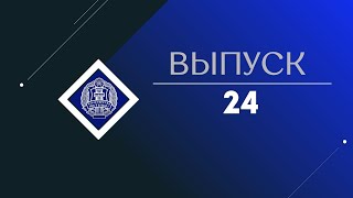 ПРАВОВОЙ ЛИКБЕЗ. Выпуск 24. Экстремизм и его проявление