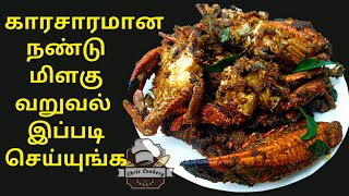 Crab Pepper Fry Recipe in Tamil / Nandu Masala / Spicy Crab Fry / chris cookery / Crab Recipe