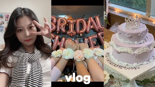 vlog | 28살에 유부되는 친구을 위하여 찐친들과 브라이덜샤워 브이로그 | 보드게임카페에서 한바탕 노는 영상 | 수술후 3개월만에 병원진료가는날