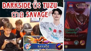 Darkside ប៉ះ Tuzu​​ យក Ling មកចាក់បាន Savage