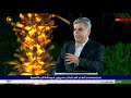 راسـته‌وخـۆ ـ به‌رنامه‌ى میوانى دلێر