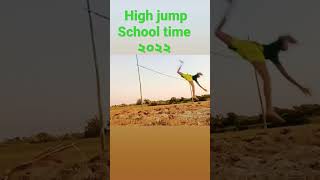 High jump school time #highjump #stortsvideo #shortvideo #sports #nonstopgaming