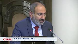 Էդուարդ Մարտիրոսյանը՝ ԱԱԾ տնօրենի պաշտոնակատար, Արման Սարգսյանը՝ ոստիկանապետի