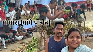 गौमारा (मांगे पोरोब) | मांगे पर्व का पहला दिन | हो tribal का सबसे बड़ा पर्व| #mangeporob #vlogsvideo