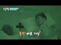 피크타임 멤버들 피셜 1박2일 최악의 기상 미션 잠든 친구의 얼굴에 낙서하기🖍 1박2일시즌4 kbs 220703 방송