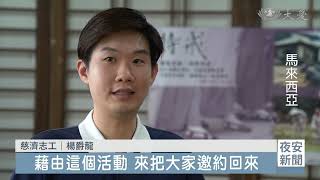 【人文】經藏演繹內修外行 勤加演練展現恢弘道氣