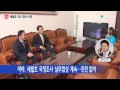 세월호 국정조사 협상 난항...사활 건 득표전 ytn