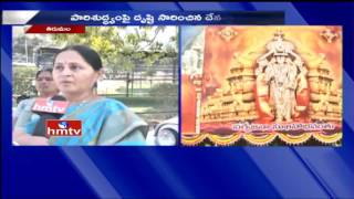 TTD Health Officer Dr. Sharmistha Face To Face Over TTD Arrangements For Vaikunta Ekadashi | HMTV