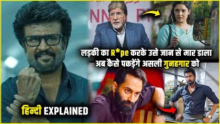 Ye Murder Mystery apka dimag ghuma degi | Vettaiyan 2024 Movie explained in Hindi