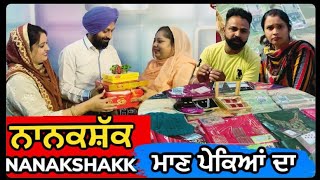 ਨਾਨਕਛੱਕ I NanakShakk - Proud of Parental Love I MR MRS BIRDI I LATEST  SHORT MOVIE | RanaRangi