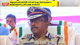 ഗുരുതര ആരോപണങ്ങളുയര്‍ന്നിട്ടും ADGP എം.ആര്‍ അജിത്കുമാറിനെ സംരക്ഷിച്ച് സര്‍ക്കാര്‍