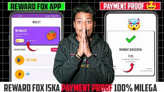 Reward fox app se paise kaise kamaye ? || Reward fox app | Reward fox app withdrawal || real or fake