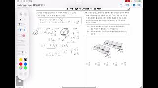 확률과 통계 고3 모의고사 27번