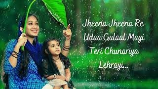 Mayi Teri Chunariya Lehrayi(Lyrics)Song - Chunar | Arijit Singh |