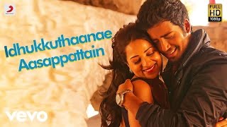 Adhagappattathu Magajanangalay - Idhukkuthaanae Aasappattain Video | Imman
