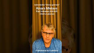 Ainars Mielavs - Latvju zīmes (2015)