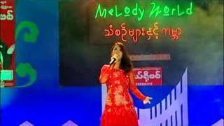 Melody World2013, Level-1(GuestStar)Ni Ni Khin Zaw