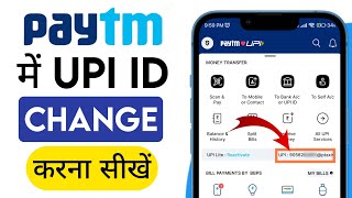 Paytm me Upi id kaise Change kare 2025 | How to Change UPI id in Paytm