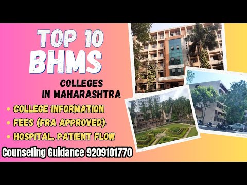 Top 10 BHMS Colleges In Maharashtra. Bhms In Maharashtra - YouTube