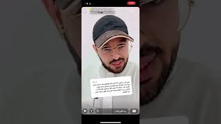 #الناس#المتكبره